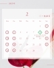 2月の診療スケジュール「2月の診療予定日（2025年）」