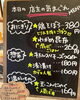 「1月24日（金曜）本日も元気にオープンです‼️ 本日の気まぐれはわかめ昆布と鶏そぼろです🌟【福島と青森の美味しい食材を使ったおにぎり屋にこまる】」