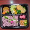 沖サワラソテージェノベーゼソース真アジ梅肉フライ「1月24日のお弁当　」
