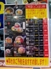 「恵方巻のご予約の締切が近づいています❗」