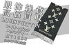ルイヴィトンレイキャビックスタッディーM71588「【買取】LOUIS VUITTON（ルイヴィトン）レイキャビック スタッディー M71588 高価買取！冬物のブランド品を高く売る方法を教えちゃいます♡」