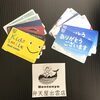 QUOカード　1000円「クオカード　買取‼️　QUOカード、ギフトカード売るなら弁天屋出雲店へ😊　出張買取も好評受付中‼️」