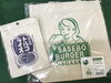 「西海物産館おすすめ商品は「佐世保バーガーキャンパストートバッグ」「トルコライスサコッシュ」です♪」