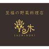 「明日、1月25日(土)は11時～15時(14時L.o.)で営業致します。」