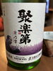 オンキヨーさんとのコラボ開発だとか。「インディの《飲むリエ日誌》 其の参本目 」