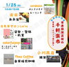 ✨イベント情報✨「✨イベント出店のお知らせ✨」