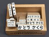 ONAMAE STAMP「お名前スタンプ（ゴム印）」