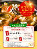 「緊急告知！栄養たっぷりパエリアイベント開催のお知らせ」