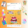 「お誕生月限定のバースデークーポン🎂🎫　八王子　タイマッサージサロンゆらぎ　横山町店」