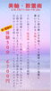 肌質改善サロンLa gemmeでコラボ企画❣️「心と体が軽くなる!数霊術➕美軸セラピーコラボ企画やります! 【札幌北区篠路プライベートサロン Te-tora】脳波と骨格を整え睡眠の質を上げるOTEIRE」