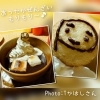 Pちゃん専属カメラマンTかはしさんによる撮影😁「昨夜もたくさんのご来店をありがとうございました✨」
