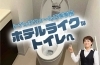 ホテルライクなトイレへ「TOTO『ネオレストRS2』目立たない給水位置がポイントのトイレリフォーム【枚方市】」