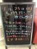 「どんな状態でも！！」