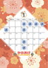 「１月営業日🗓️」