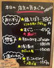 「1月25日（土曜）本日も元気にオープンです‼️ 本日の気まぐれはすじこと鶏そぼろです🌟【福島と青森の美味しい食材を使ったおにぎり屋にこまる】」