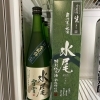 お酒の紹介です🍶【信州木曽の地酒を豊富に取り揃えております！】