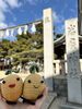 「本殿を背景に素敵なお写真を残しませんか？〔阿那写真館　西明石駅　岩屋神社　ロケ撮影〕」