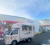 フクハラ ハピネスマート春採店「27日は【ハピネスマート春採店】様にいます🚚」