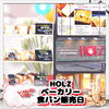 「数量限定🎵HOLZベーカリー食パン販売日🍞【諏訪湖畔の人気レストラン】」