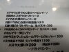 ランチメニュー「ランチメニューが変わります！」