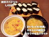 「魚沼の鮨処 清水家でランチ。恵方巻きも受付中！居酒屋使いができる寿司屋です。」