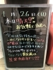 「今がチャンス✨」