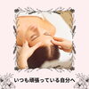 「〇　いつも頑張っている自分にご褒美を　〇」