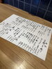 「【津田駅】本日のおしながき」