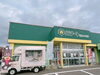 Aマート計根別店「28日は【Aマート計根別店】様にいます🚚」