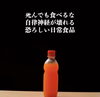 原因不明の自律神経は？「【自律神経を壊す恐ろしいもの】気功師が行うメタトロン測定　鳥取・米子・大山・境港・松江・出雲　鳥取氣功院」