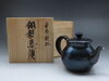 新潟市/三条市/買取本舗ふくろう】 玉川堂 鎚起銅器 銅製 急須 