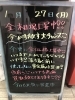 「もうすぐ二月ですよ(*´ω｀*)」