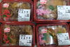 手作り弁当各種販売中！「手作り弁当が出来ました！」