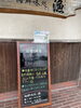 「🐟1/27の日替り　「ぶりステーキと真鯛フライ」 」