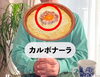 あなたはだまされていませんか？「【あなたはだまされています】気功師が行うメタトロン測定　鳥取・米子・大山・境港・松江・出雲　鳥取氣功院」