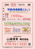 朝の3.5時間 週に3～4日 お手伝いお願いします「明石市藤江【山福青果】さんで 早朝の現場事務員さん 募集❗️」