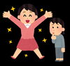 「皆さんは　どんは時にエステに行ってるん？」
