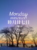 「Monday, 27th January 2025.」