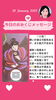 「京都・伏見の母がお届けする✨1月28日✨今日の占いメッセージ✨」