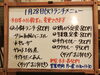 「1/28(火)の小鉢ランチ」