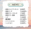 横浜で安心人気の個室美容室FRINGEセンター南店「横浜で安心の自毛に合わせてWIGカラー・カットメニューがある個室美容室☆横浜センター南個室美容室FRINGE☆オシャレ女性注目の個室美容室【横浜・川崎・二子玉川で完全個室美容室をお探しの方におススメ♡横浜でご褒美時間を過ごすなら個室美容室】」