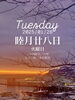 「Tuesday, 28th January 2025.」