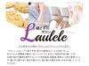 「【第1・3水曜開催】親と子のサロン～Laulele（ラウレレ）～ 赤ちゃんと保護者の集いです【江戸川区松島】」