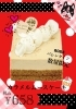 ワンコのバレンタイン　カラメルムースケーキ「ワンコのバレンタインケーキ❣️」
