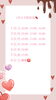 2月の直近予約状況「2月の直近予約状況ついて💝」
