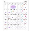 2月営業カレンダー「2月営業カレンダー＠青梅（河辺エリア）の小料理が美味しい隠れ家的居酒屋【酒処 圭】」