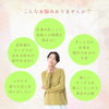 仕事の悩み「増毛エクステ【エアエクスクール】」