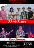 「A.LIVE 9周年記念ライブ☆後半」