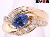 「モニッケンダム 美品 サファイヤ 0.95ct ダイヤ 0.72ct デザイン リング 15号 K18YG イエローゴールド  送料無料 販売中！ 玉や質店 千葉 市川市 本八幡」
