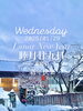 「Wednesday, 29th January 2025.」